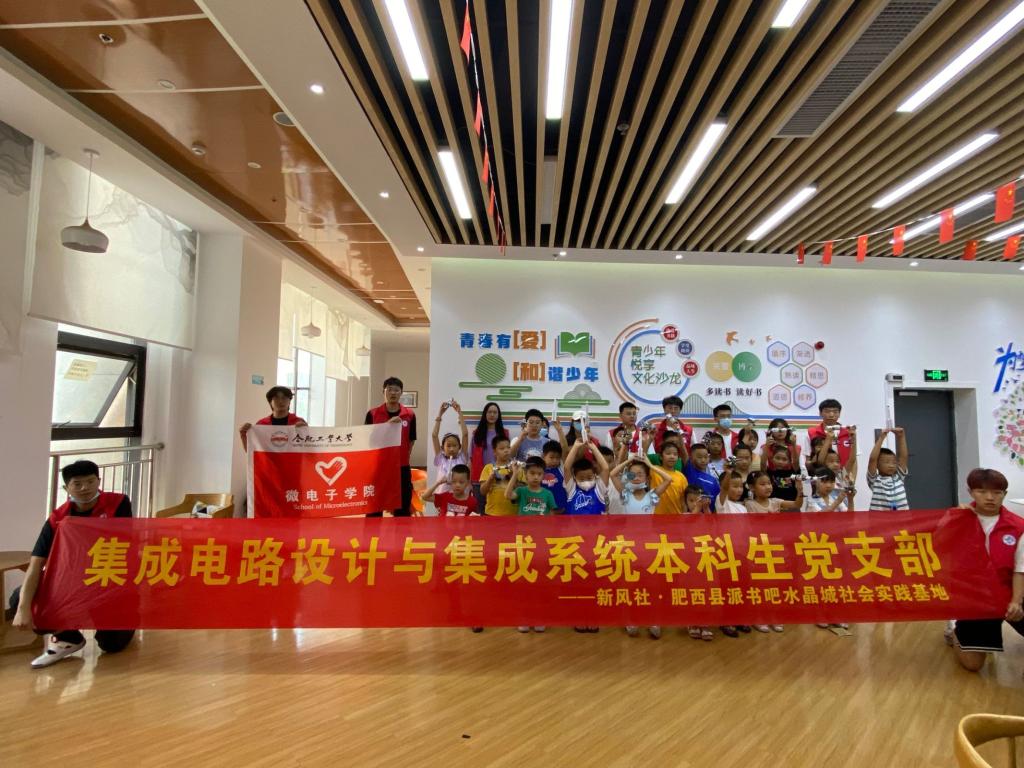 集电本科生党支部赴名邦广场开展“大手拉小手 志愿暖中秋”主题活动.jpg 集电本科生党支部赴名邦广场开展“大手拉小手 志愿暖中秋”主题活动.jpg