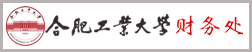 星空游戏官网app财务处