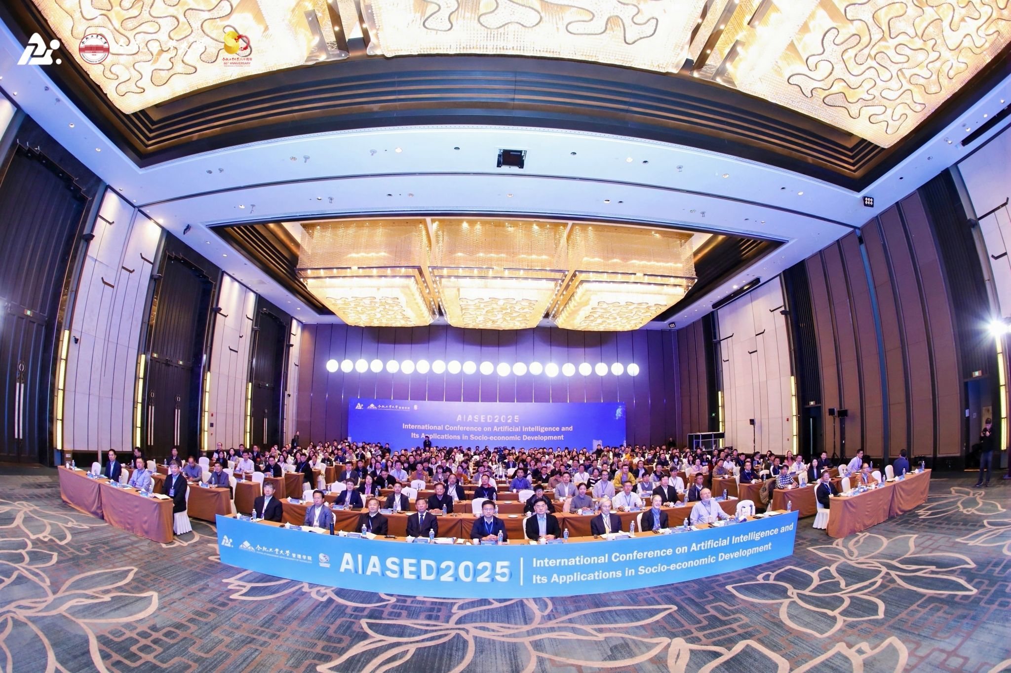 对话国际前沿！合工大学子参与 AIASED2025，深耕人工智能领域
