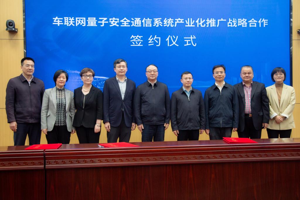 产业化推广战略合作签约仪式